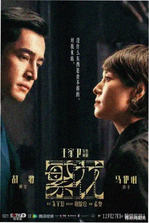 斯巴达克斯第三季完整版在线观看